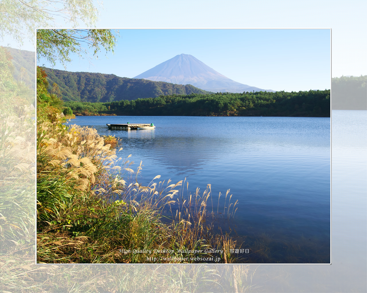 富士山の高画質＆高解像度壁紙／Wallpaper of初秋の西湖 in Fuji Lake Districti (1280×1024)
