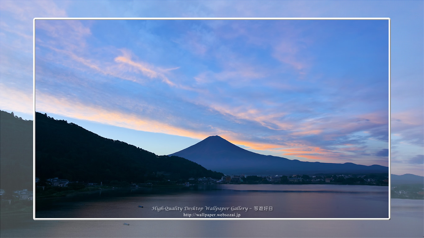 富士山の壁紙／Wallpaper of河口湖の富士山 in Fuji Lake Districti (1366×768)