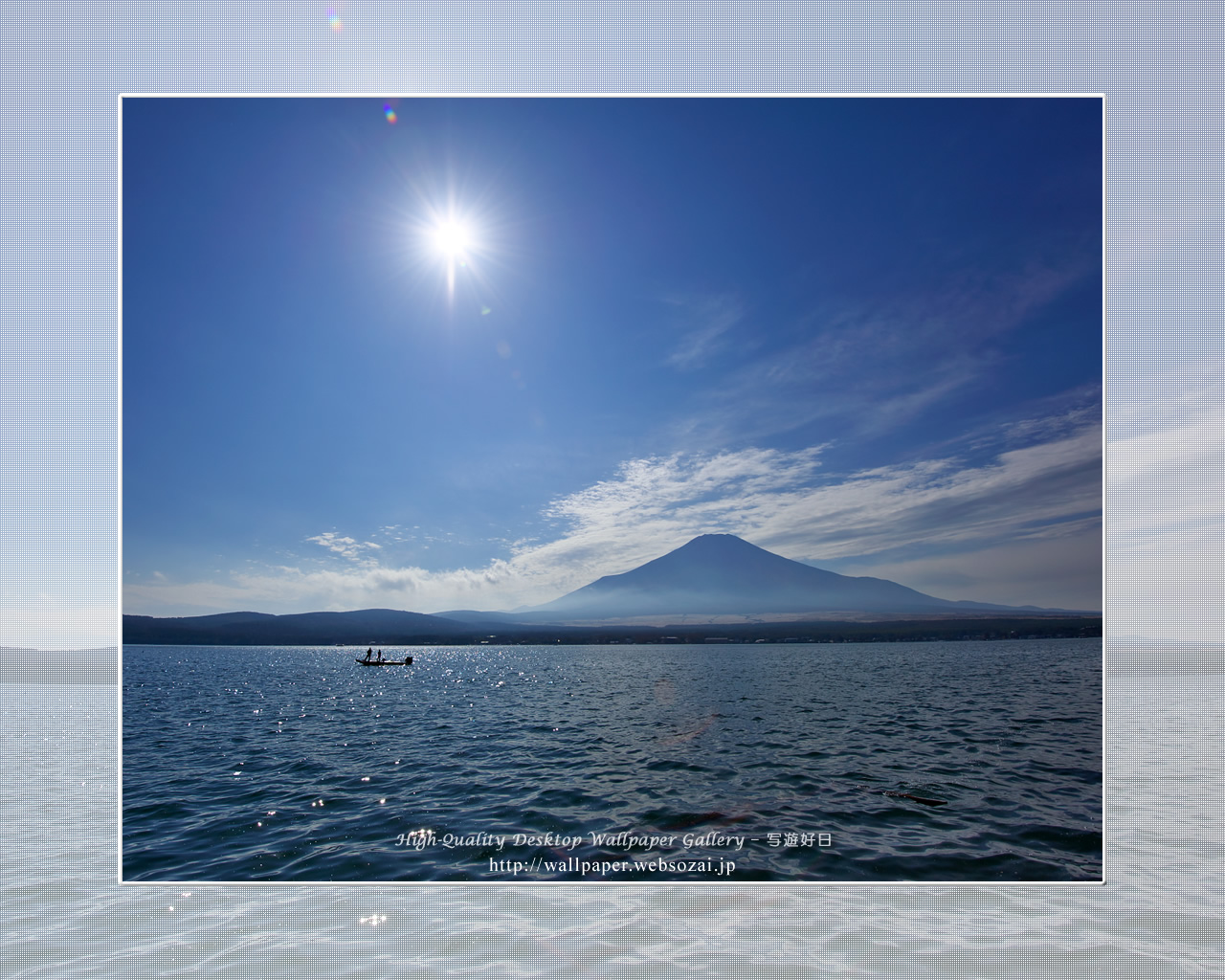 富士山の高画質＆高解像度壁紙／Wallpaper of富士山（山中湖） in Fuji Lake Districti (1280×1024)