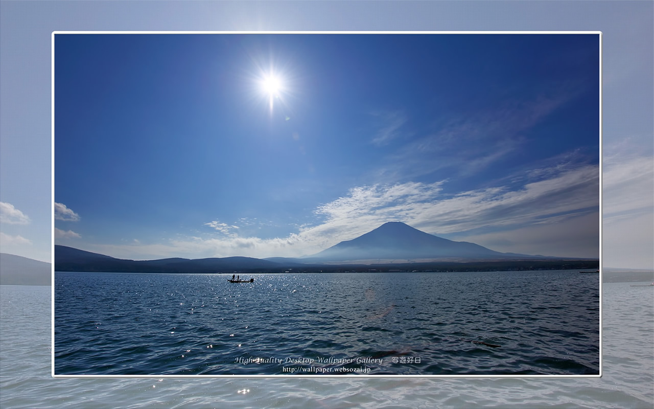 富士山の高画質＆高解像度壁紙／Wallpaper of富士山（山中湖） in Fuji Lake Districti (1280×800)
