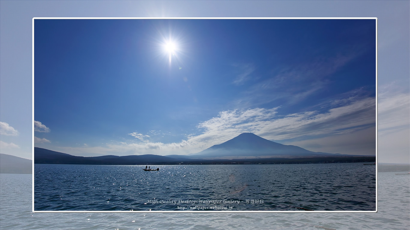 富士山の壁紙／Wallpaper of富士山（山中湖） in Fuji Lake Districti (1366×768)