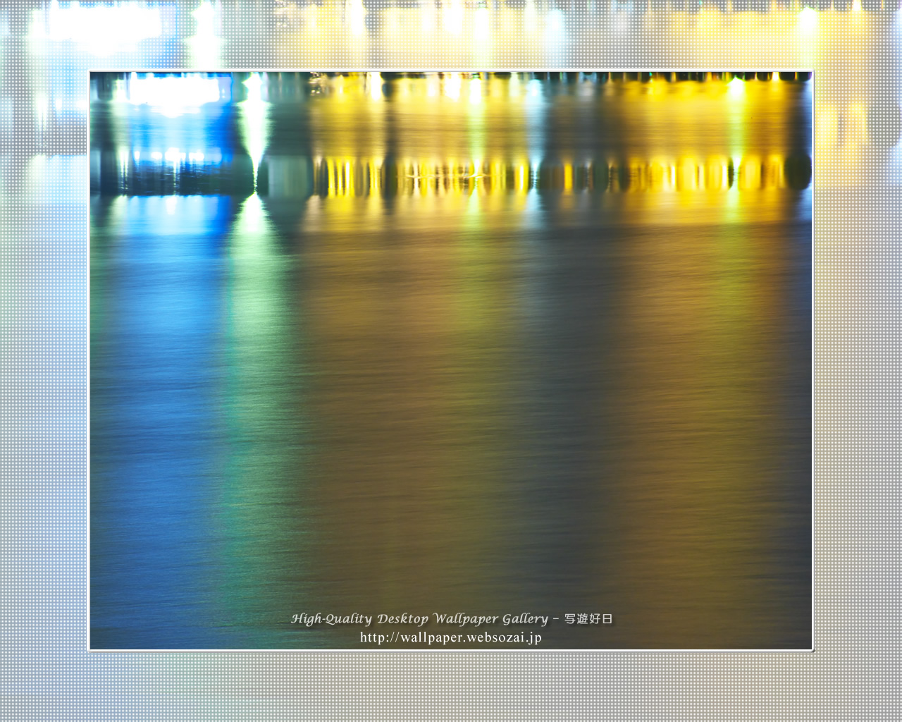 富士山の高画質＆高解像度壁紙／Wallpaper of水面の灯（河口湖） in Fuji Lake Districti (1280×1024)