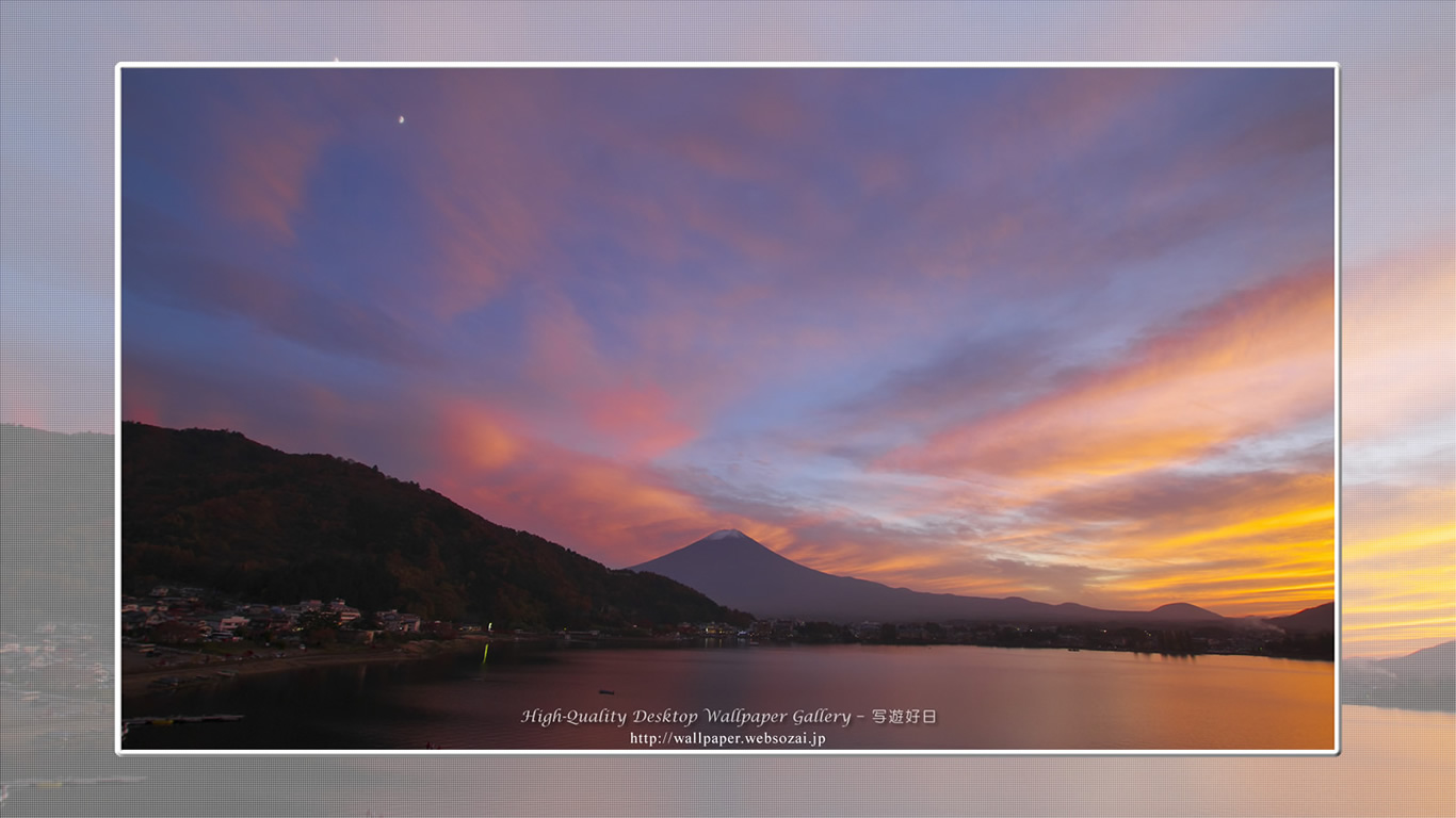 富士山の壁紙／Wallpaper of富士山夕景-1 in Fuji Lake Districti (1366×768)