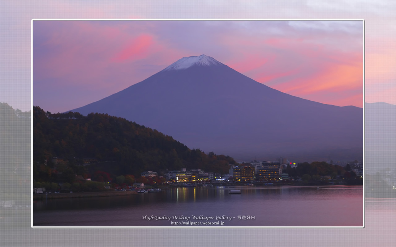 富士山の高画質＆高解像度壁紙／Wallpaper of富士山夕景-2 in Fuji Lake Districti (1280×800)