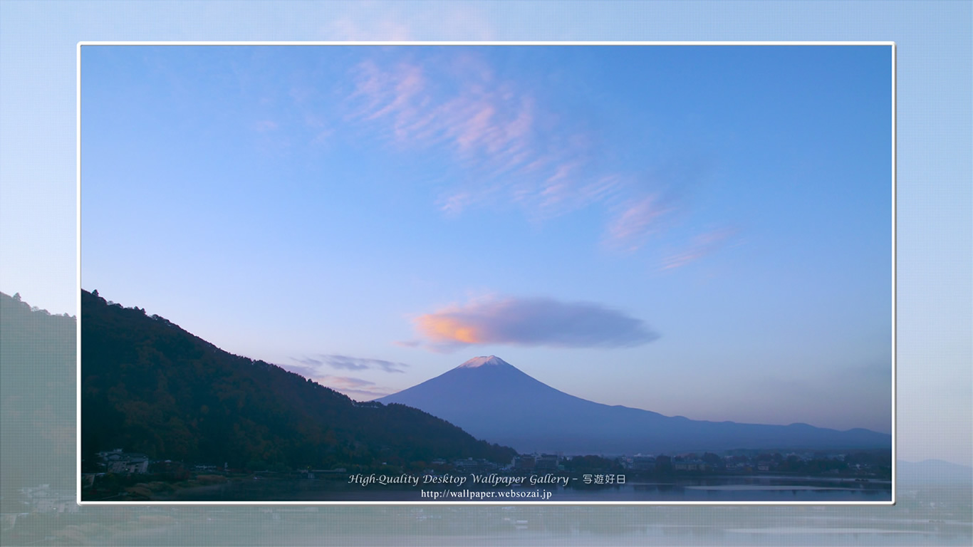 富士山の壁紙／Wallpaper of富士山黎明-1 in Fuji Lake Districti (1366×768)