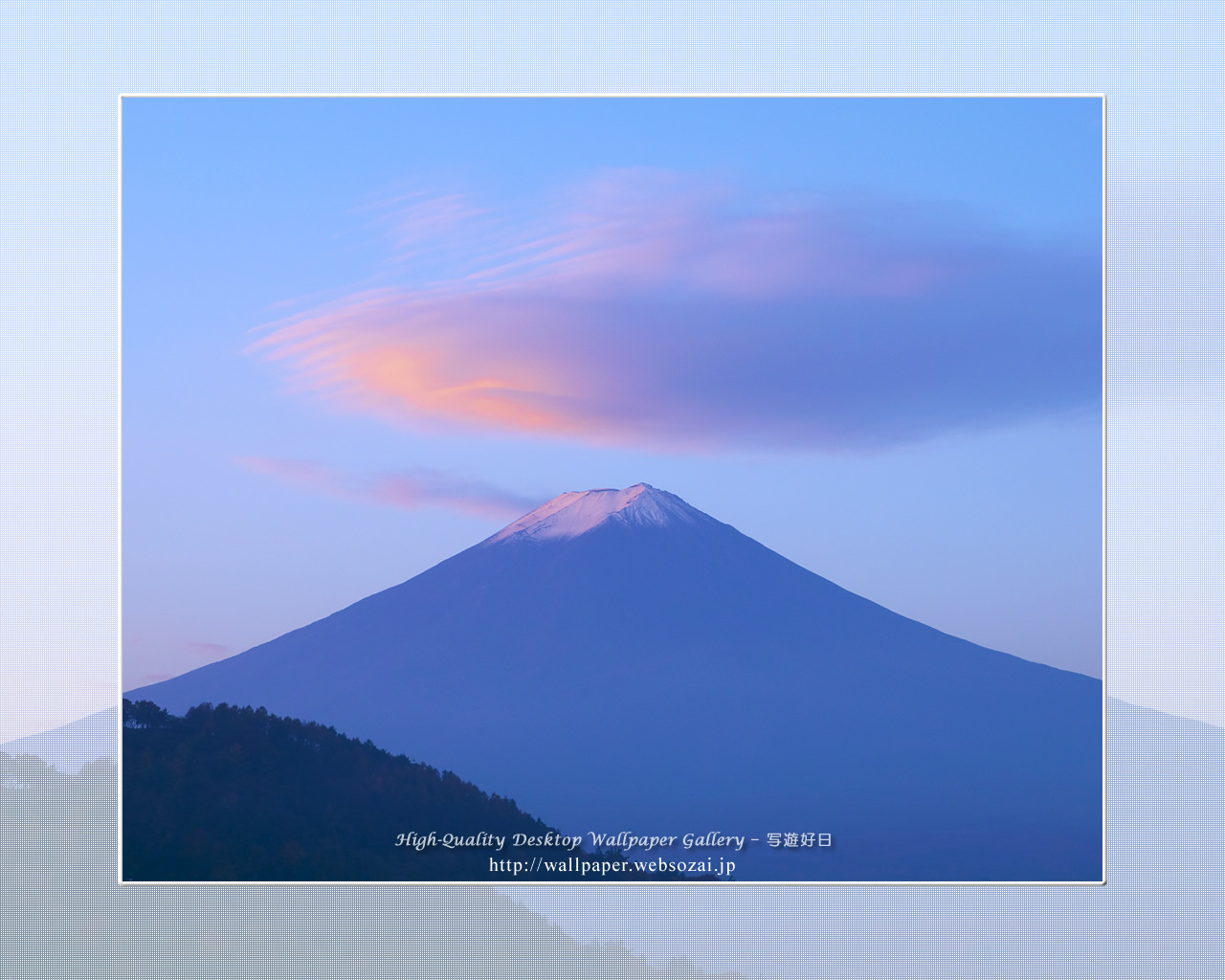 富士山の高画質＆高解像度壁紙／Wallpaper of富士山黎明-2 in Fuji Lake Districti (1280×1024)