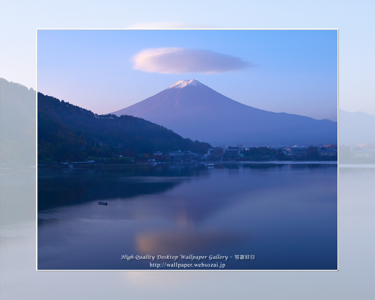 富士山の高画質＆高解像度壁紙／Wallpaper of富士山黎明-3 in Fuji Lake Districti (1280×1024)