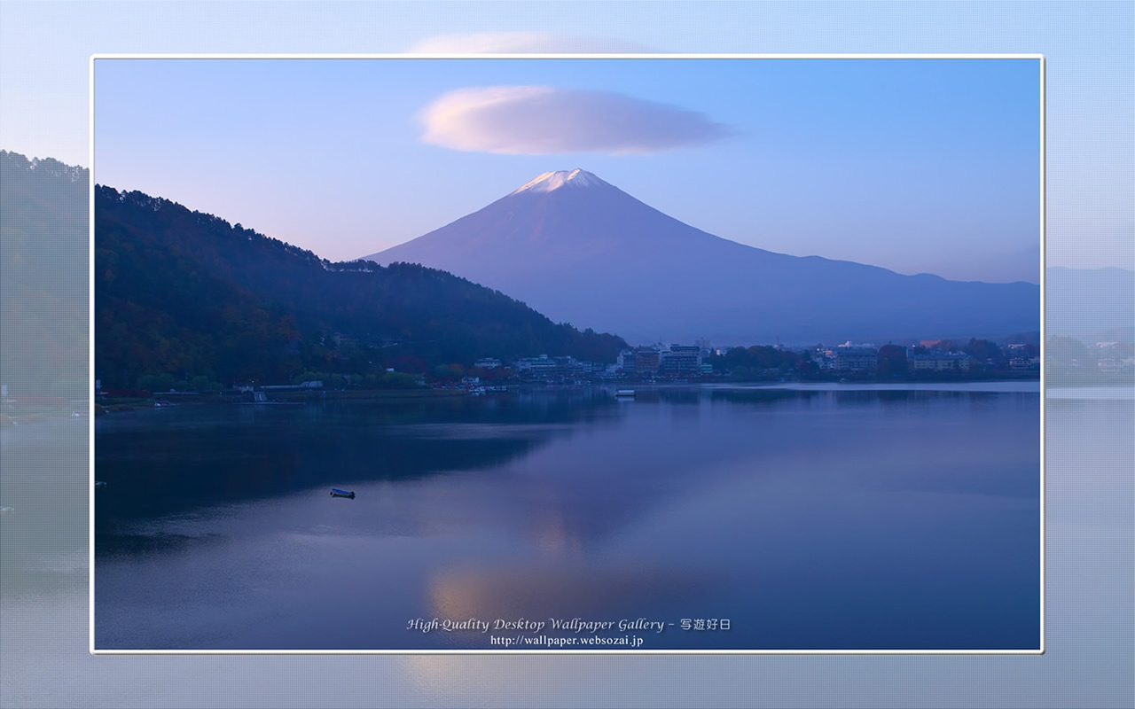 富士山の高画質＆高解像度壁紙／Wallpaper of富士山黎明-3 in Fuji Lake Districti (1280×800)