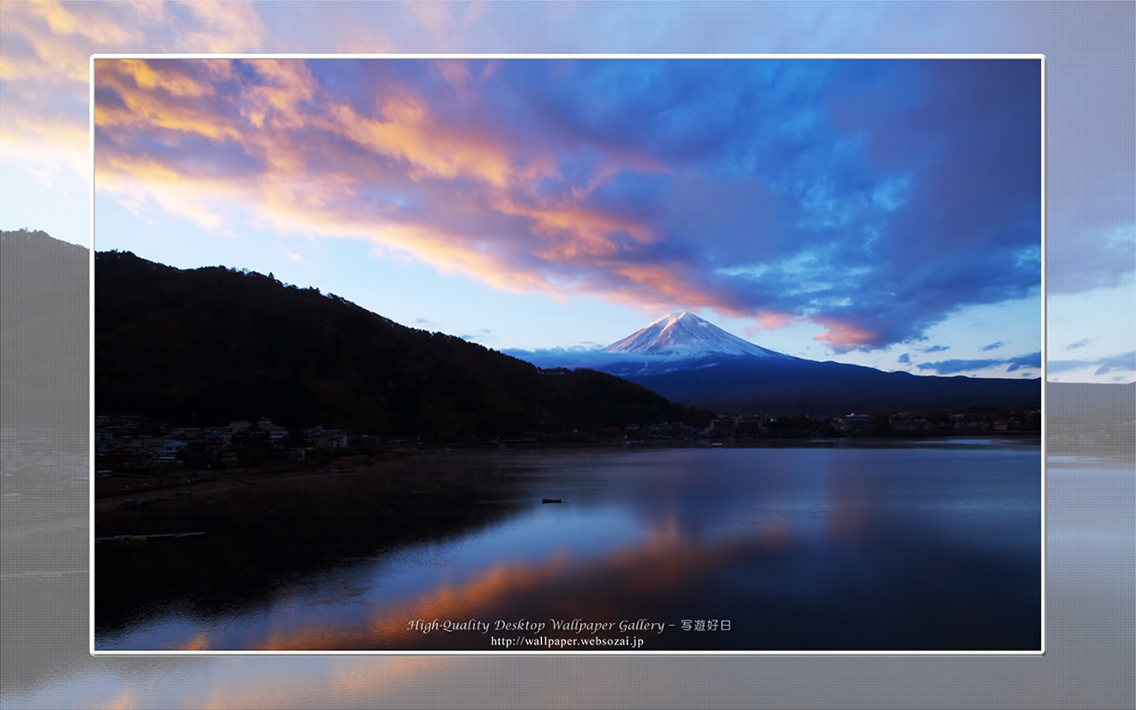 富士山の高画質＆高解像度壁紙／Wallpaper ofあかね雲と富士山-1 in Fuji Lake Districti (1280×800)