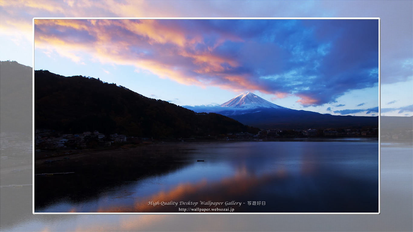 富士山の壁紙／Wallpaper ofあかね雲と富士山-1 in Fuji Lake Districti (1366×768)