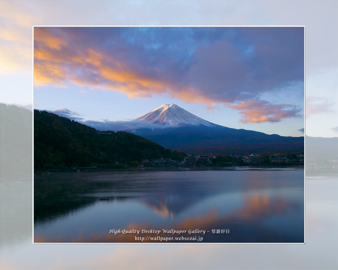 富士山の高画質＆高解像度壁紙／Wallpaper ofあかね雲と富士山-2 in Fuji Lake Districti (1280×1024)