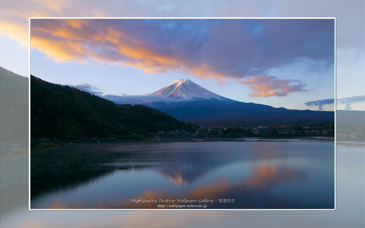 富士山の高画質＆高解像度壁紙／Wallpaper ofあかね雲と富士山-2 in Fuji Lake Districti (1280×800)