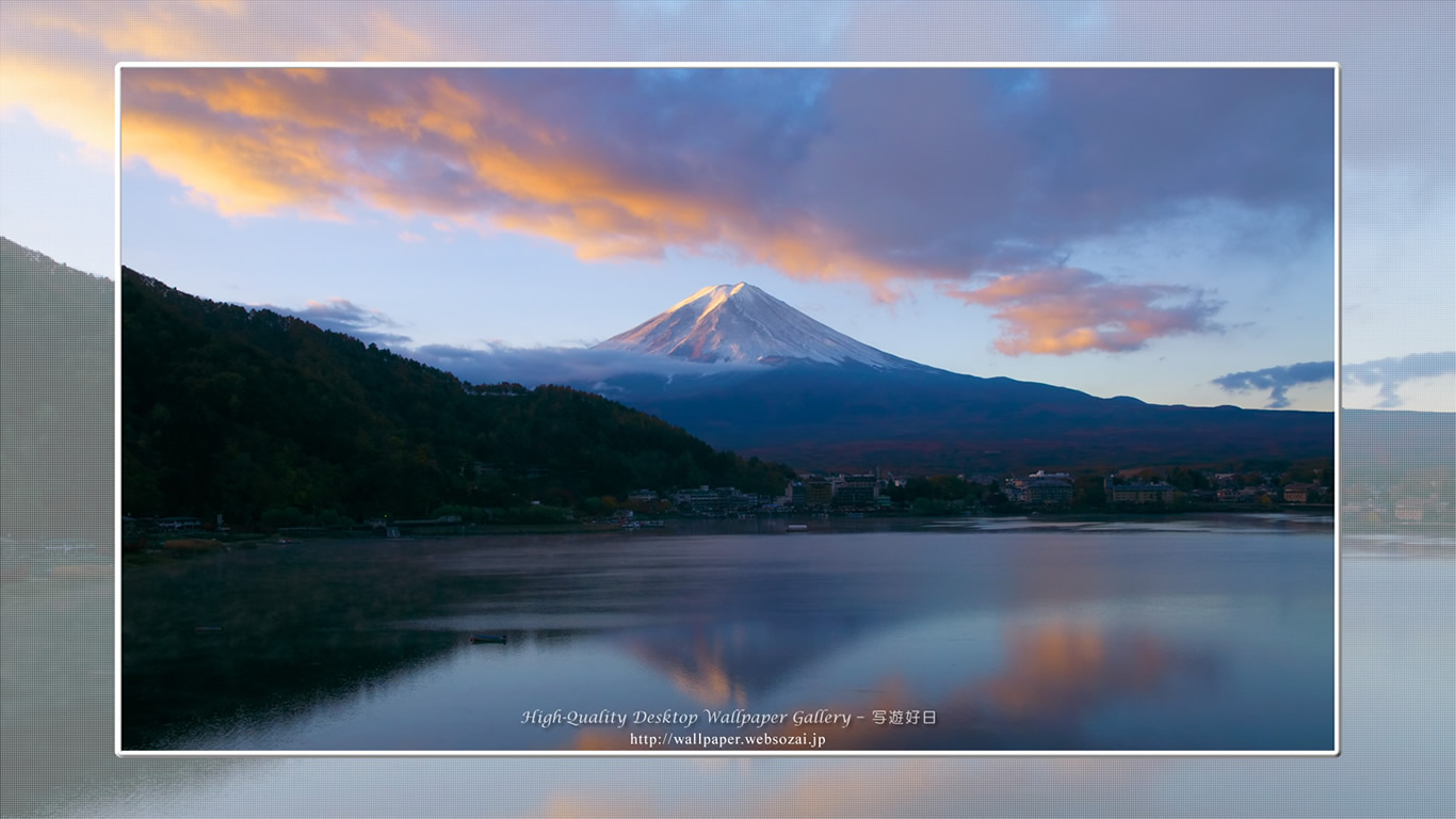 富士山の壁紙／Wallpaper ofあかね雲と富士山-2 in Fuji Lake Districti (1366×768)