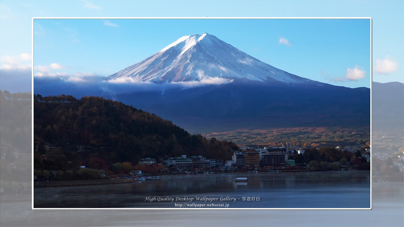 富士山の壁紙／Wallpaper of富士山朝景-1 in Fuji Lake Districti (1366×768)