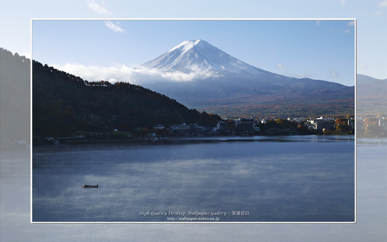 富士山の高画質＆高解像度壁紙／Wallpaper of富士山朝景-2 in Fuji Lake Districti (1280×800)