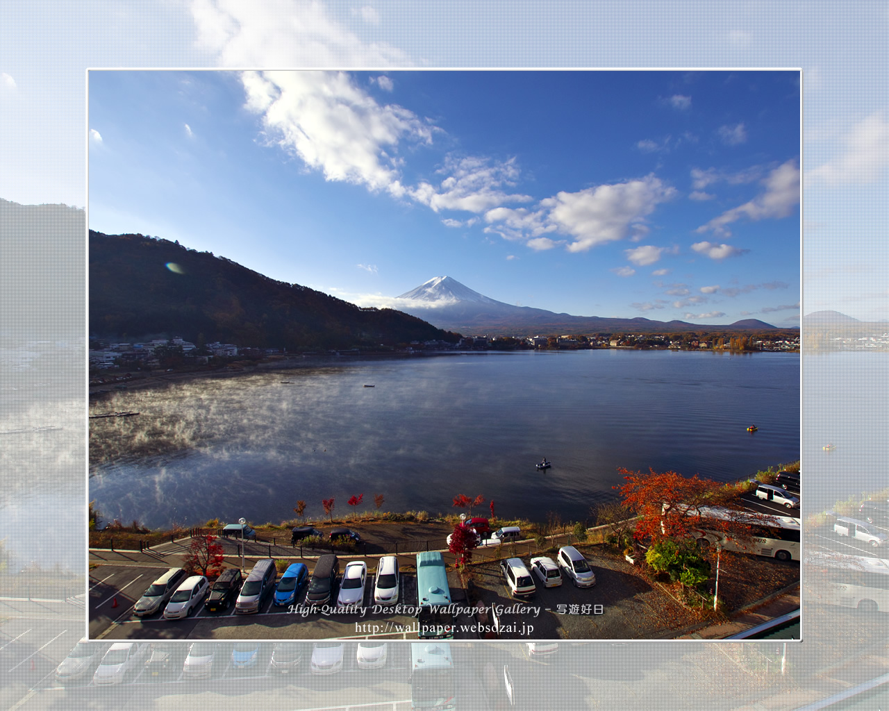 富士山の高画質＆高解像度壁紙／Wallpaper of河口湖朝景 in Fuji Lake Districti (1280×1024)